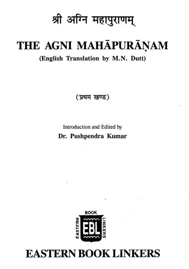 The Agni Mahapuranam Text And English Translation By M.N. Dutt Set Of 2 Volumes - Indya