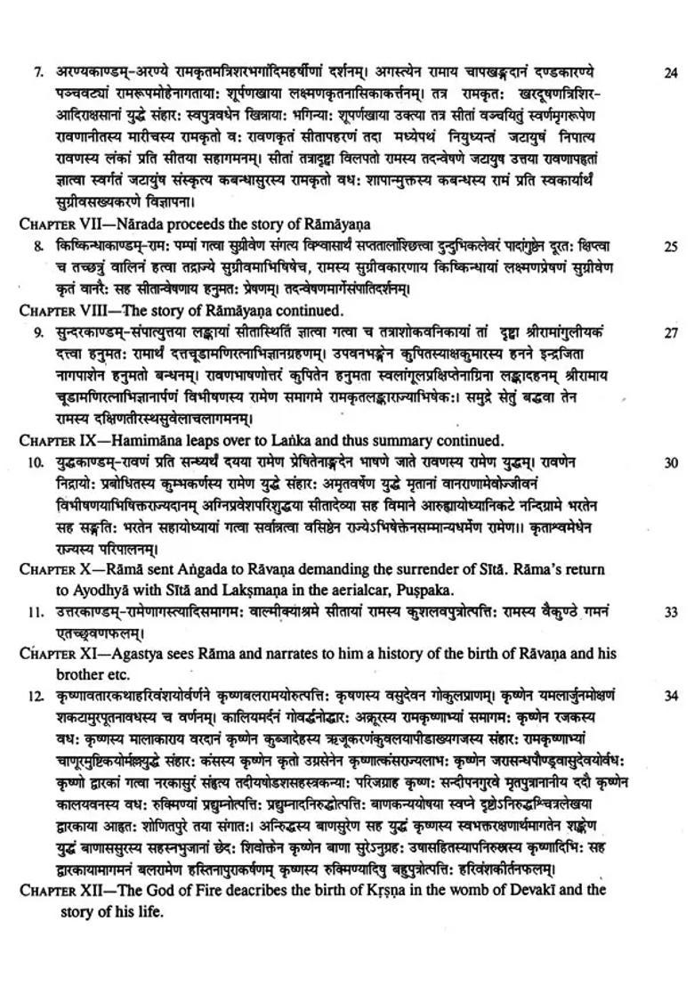 The Agni Mahapuranam Text And English Translation By M.N. Dutt Set Of 2 Volumes - Indya