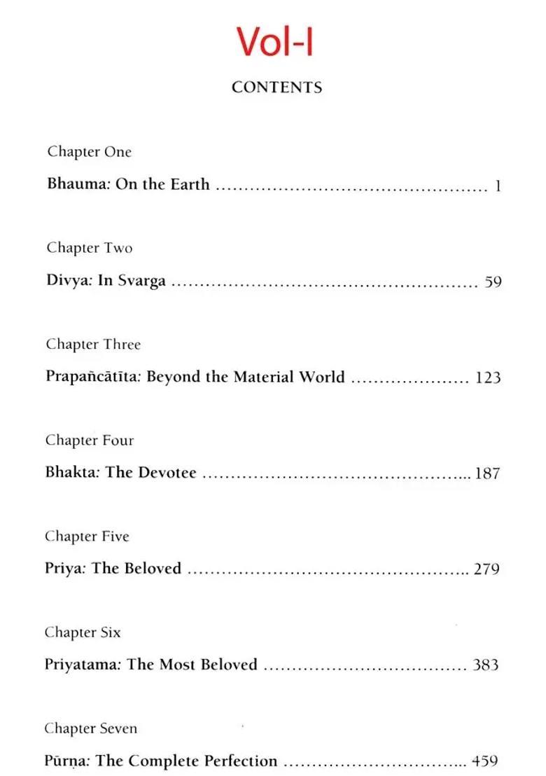 Finding The Essence Of The Supreme Lord