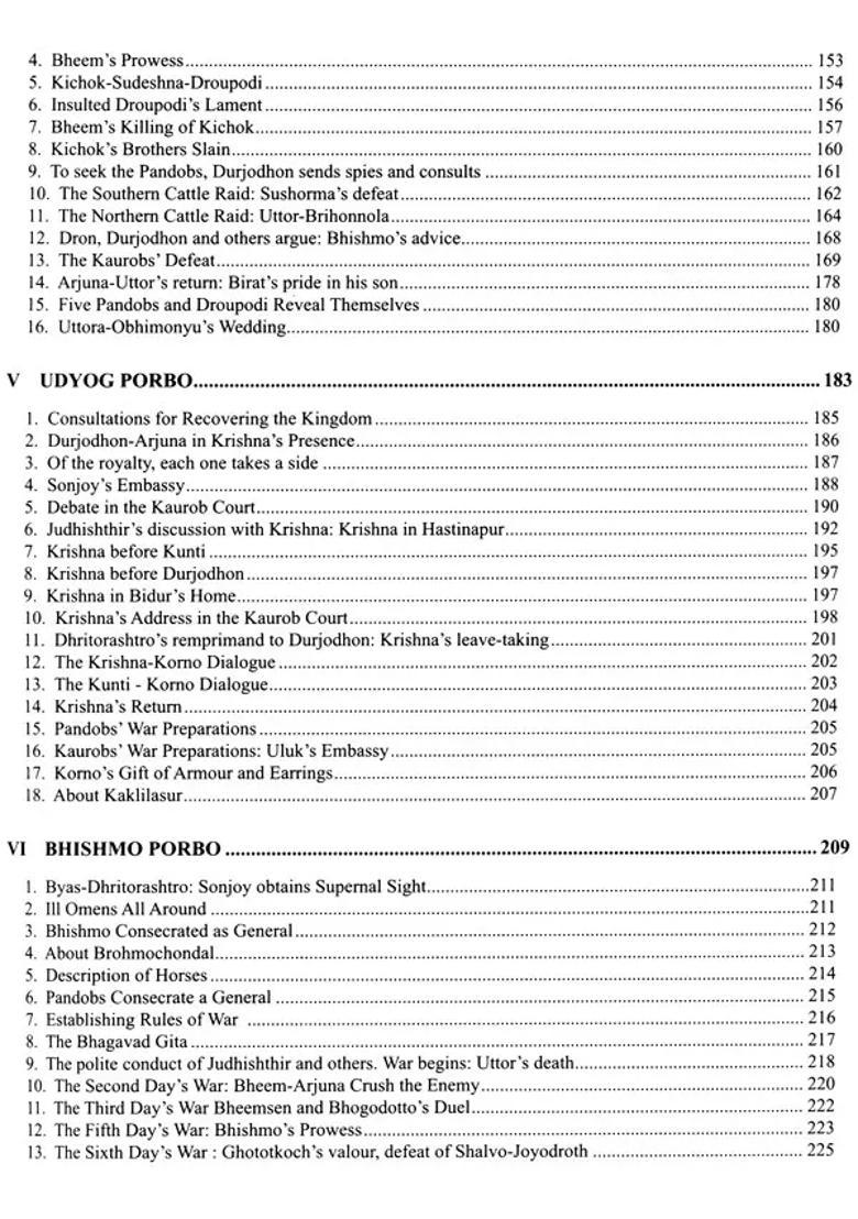 The Mahabharata Of Kavi Sanjay Set Of 2 Volumes - Indya