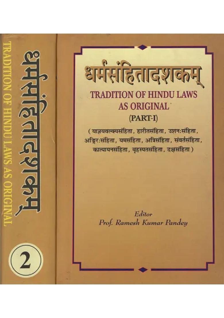 A Collection Of 10 Dharmasutras An Old And Rare Book - Indya