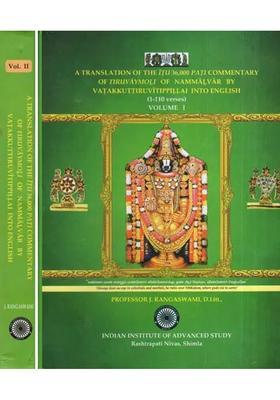 A Translation Of The Itu 36 000 Pati Commentary Of Tiruvaymoli Of Nammalvar By Vatakkuttiruvitippillai Into English-1-110 Verses Set Of Two Volumes