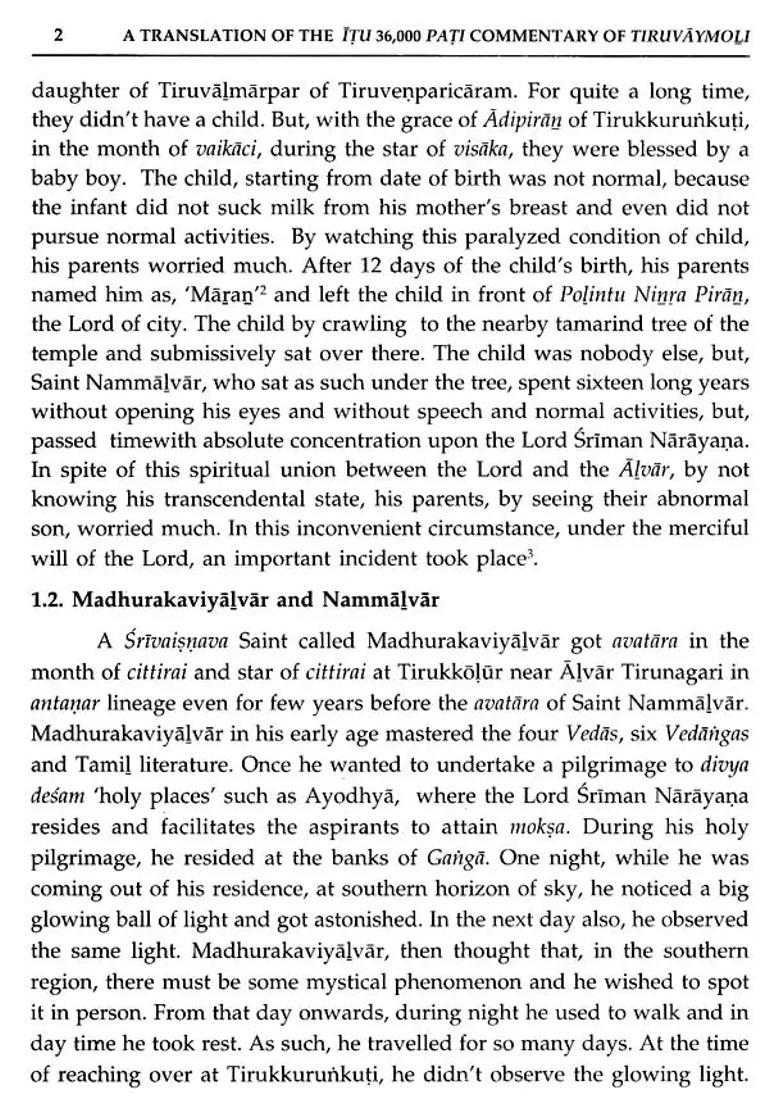 A Translation Of The Itu 36 000 Pati Commentary Of Tiruvaymoli Of Nammalvar By Vatakkuttiruvitippillai Into English-1-110 Verses Set Of Two Volumes - Indya