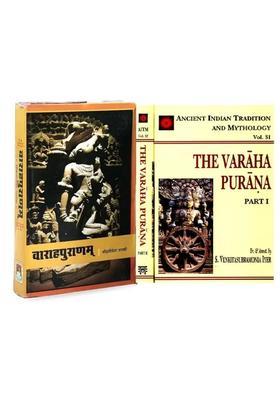 The Varaha Purana Set Of 3 Books In English And Sanskrit