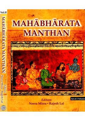 Mahabharata Manthan Set Of 2 Volumes