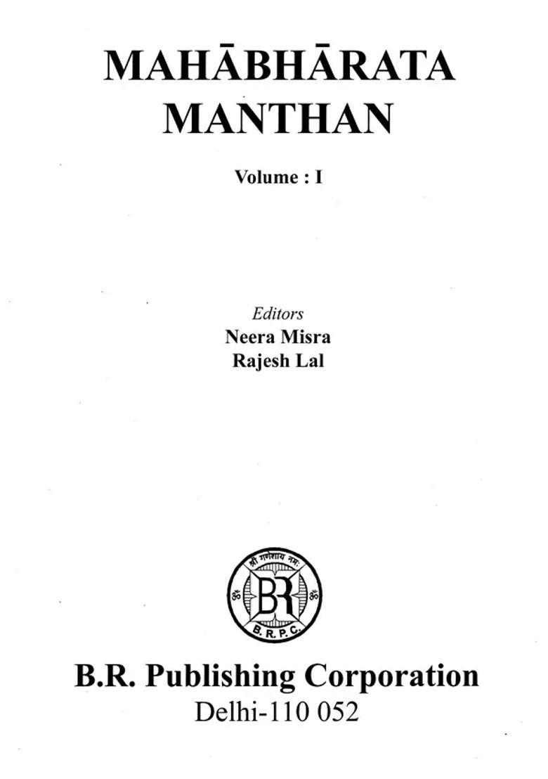Mahabharata Manthan Set Of 2 Volumes - Indya