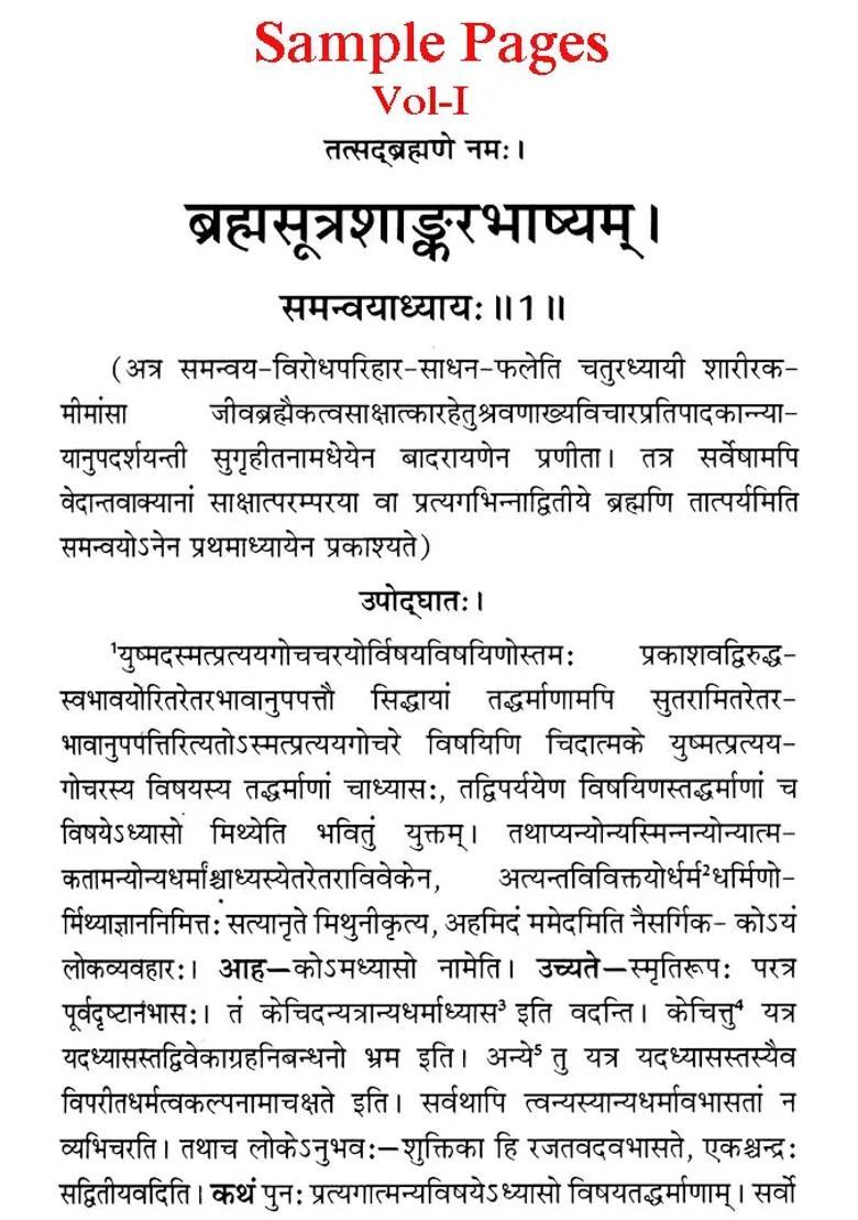 Brahma - Sutras In Two Volumes Sanskrit Text With The Commentary Of Acarya Sankara English Translation And Notes - Indya