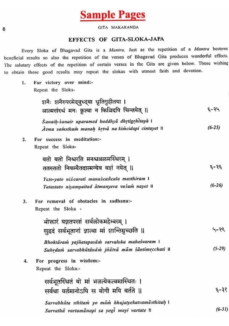 Gita Makaranda A Most Exhaustive Commentary On The Bhagavad Gita - Indya