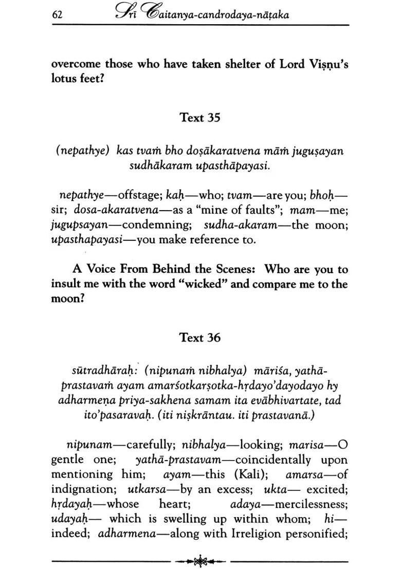 Sri Caitanya-Candrodaya-Nataka The Rising Of The Moon Of Sri Caitanya Set Of 2 Volumes - Indya