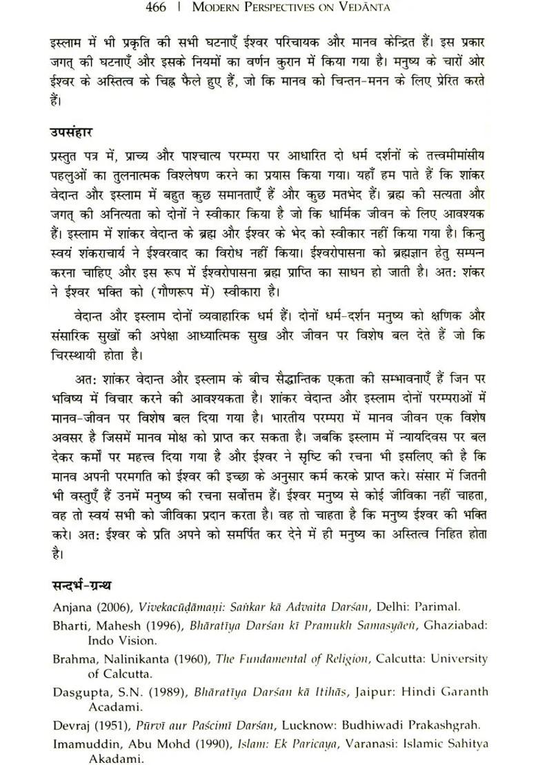 Modern Perspectives On Vedanta Proceedings Of The 20Th International Congress Of Vedanta - Indya