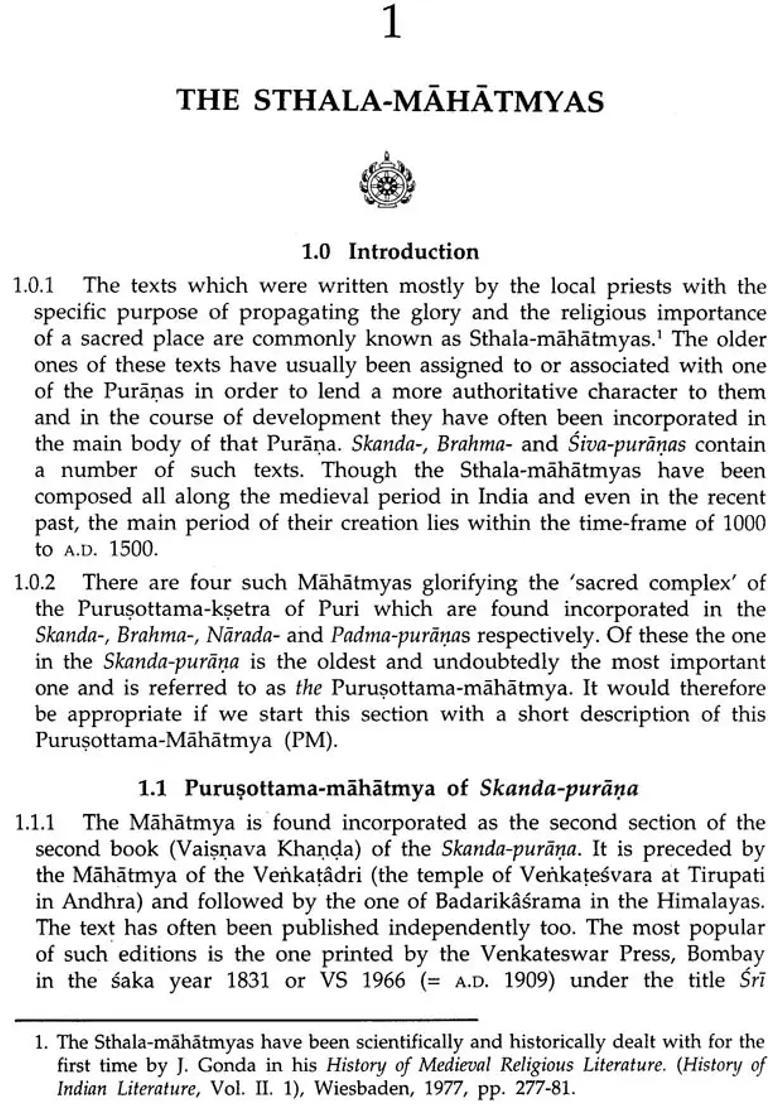 Communication With God The Daily Puja Ceremony In The Jagannatha Temple An Old And Rare Book - Indya