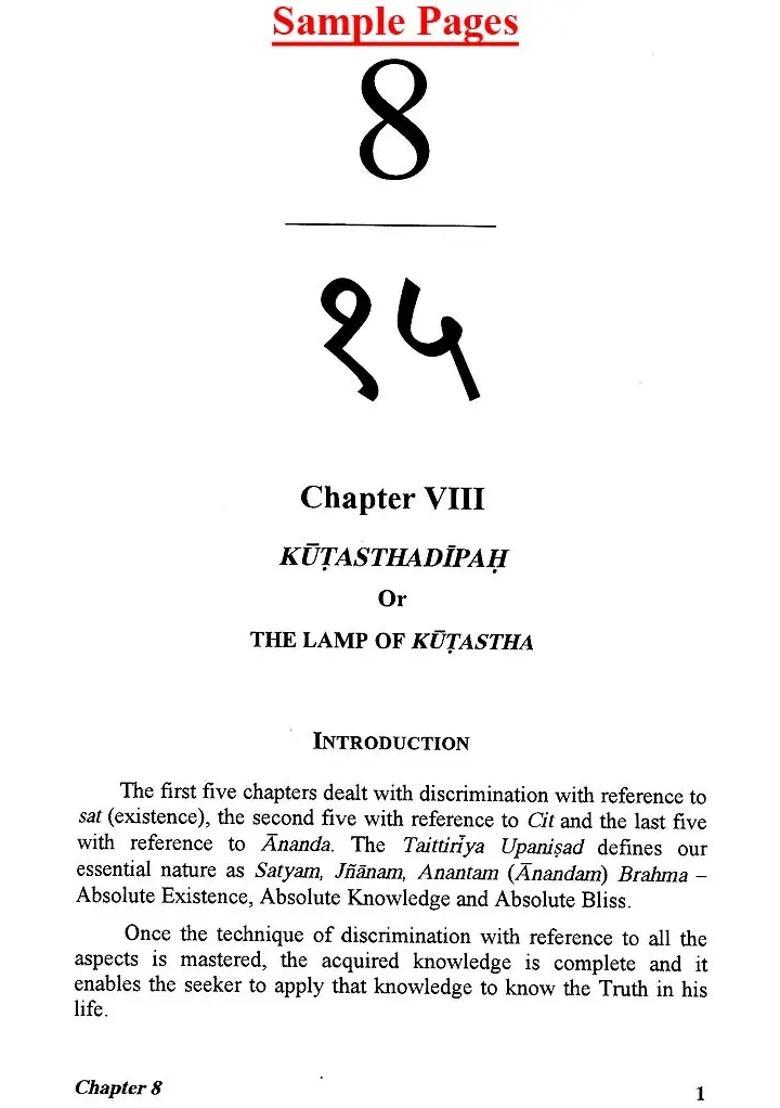 Commentary On Pancadasi Set Of 5 Volumes - Indya