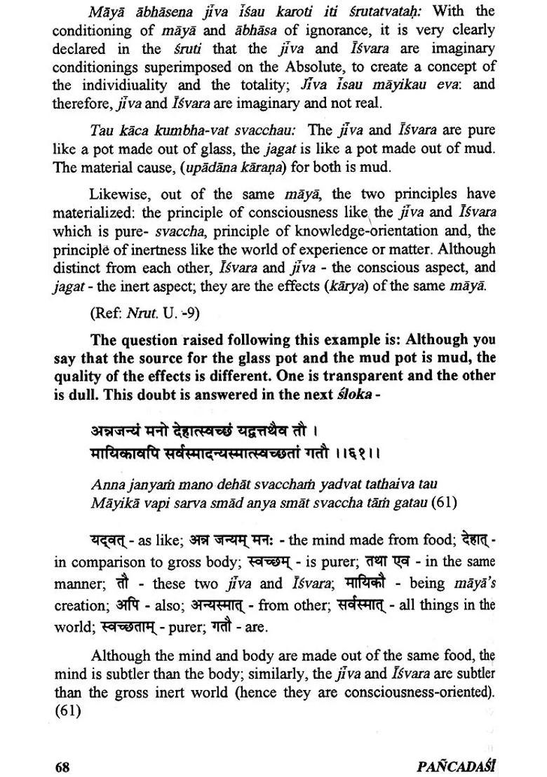 Commentary On Pancadasi Set Of 5 Volumes - Indya