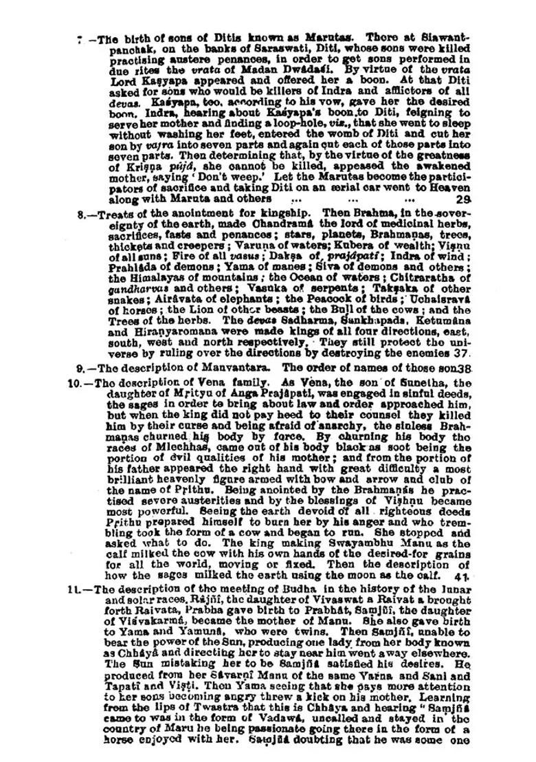 The Matsya Mahapuranam- Text In Devanagari With Translation And Notes In English With Set Of 2 Volumes Photo Copy Edition - Indya