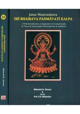Sri Bhairava Padmavati Kalpa Set Of 2 Volumes