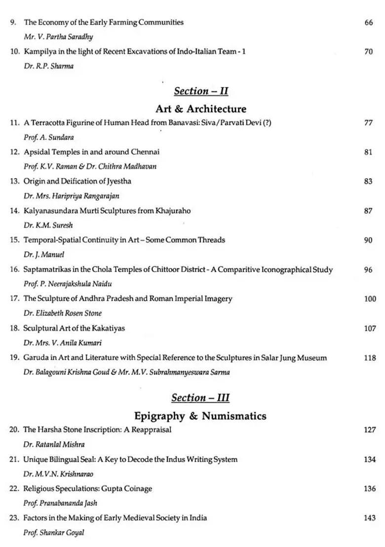 Krishnabhinandana- Archaeological Historical And Cultural Studies Festschrift To Dr.V.V. Krishna Sastry - Indya