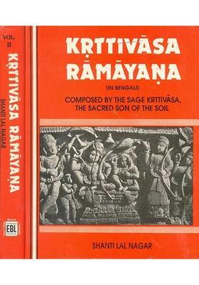 Krttivasa Ramayana Composed By The Sage Krttivasa The Sacred Son Of The Soil Set Of 2 Volumes An Old And Rare Book