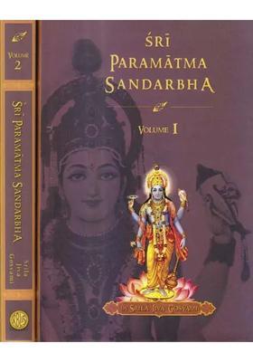 Sri Paramatma Sandarbha Set Of 2 Volumes