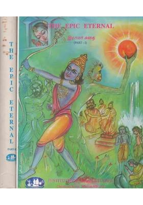 The Epic Eternal- Set Of Two Volumes In Tamil An Old And Rare Book