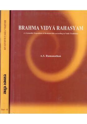Brahma Vidya Rahasyam A Scientific Exposition Of Brahmavada According To Vedic Tradition Set Of 2 Volumes An Old And Rare Book