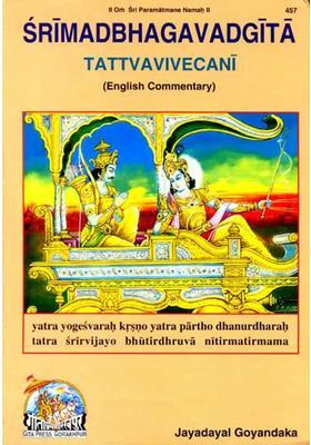 Srimad Bhagavad Gita Tattvavivecani English Commentary