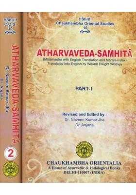 Atharva Veda Samhita Set Of 2 Volumes