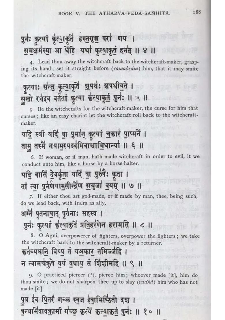 Atharva Veda Samhita- Text With English Translation Mantra Index And Names Of Risis And Devtas An Old And Rare Book Set Of 2 Volumes - Indya