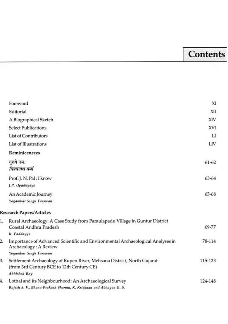 Jagannatham- Recent Archaeology And Contemporary Approaches A Special Volume In Honour Of Professor J.N. Pal - Indya