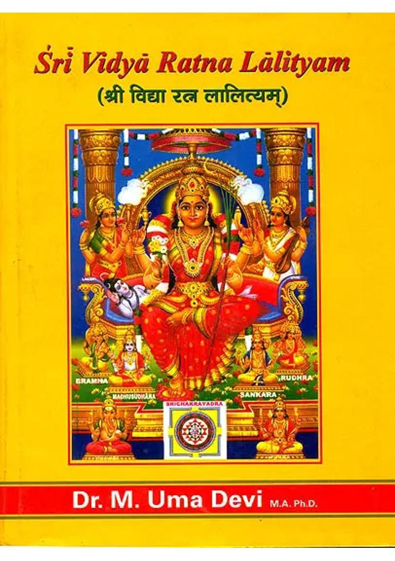 Sri Vidya Ratna Lalityam - Indya