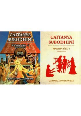 Caitanya Subodhini- Enriching The Experience Of Sri Caitanya Caritamrta Study Madhya-Lila Set Of Two Volumes