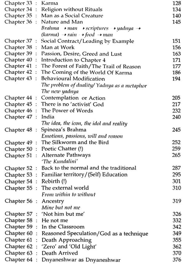 A Miraculous Rendering On The Bhagwat Geeta By Sant Dnyaneshwar - Indya