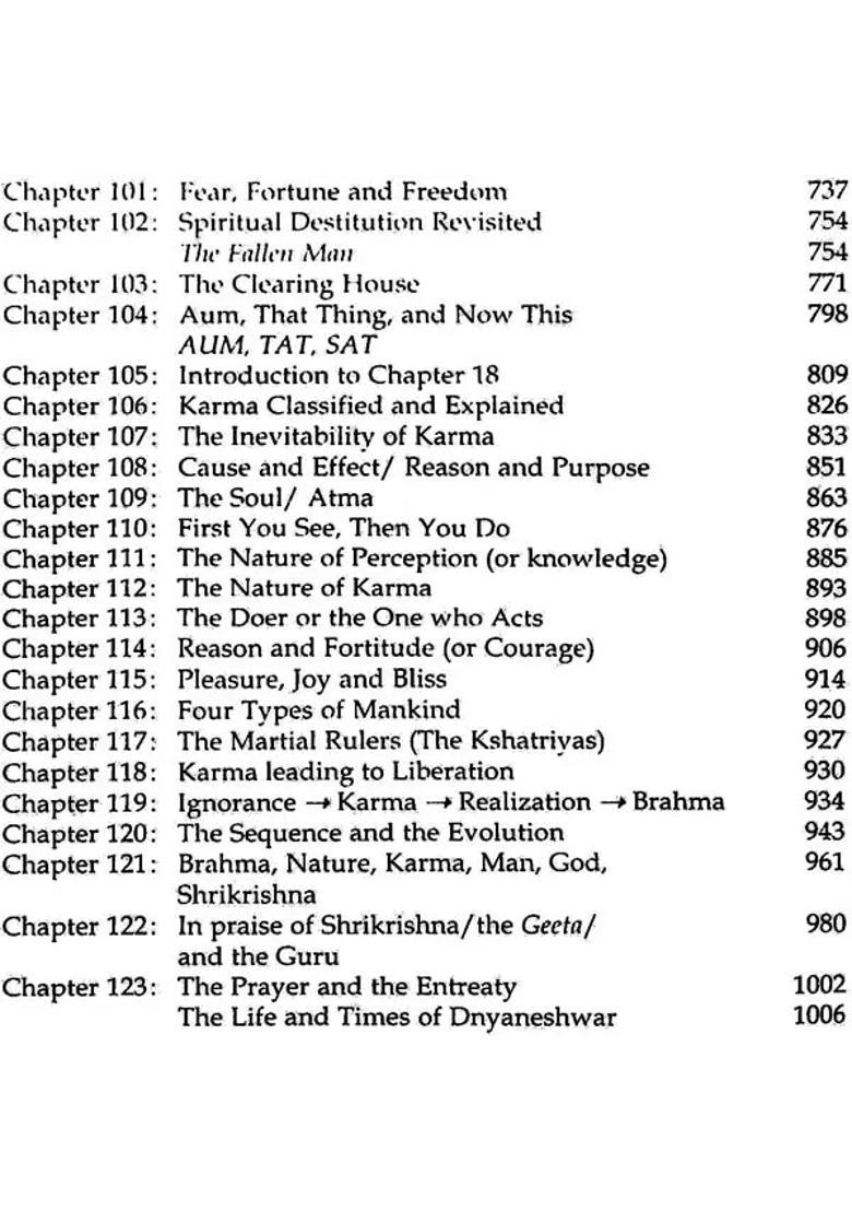 A Miraculous Rendering On The Bhagwat Geeta By Sant Dnyaneshwar - Indya