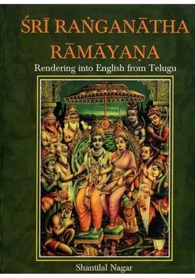 Sri Ranganatha Ramayana