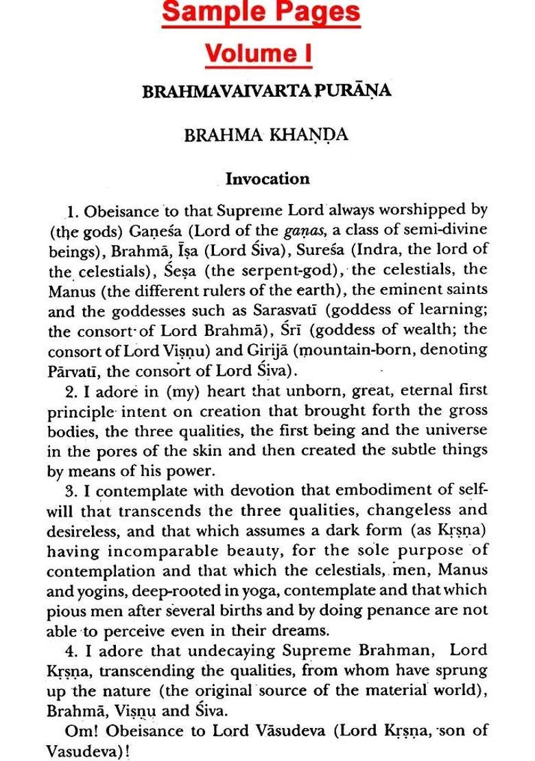 Brahmavaivarta Purana - Ancient Indian Tradition And Mythology Set Of 4 Books - Indya
