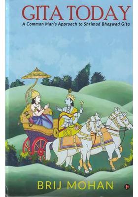Gita Today A Common Man