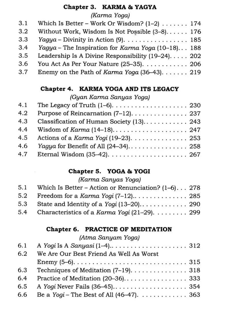 Gita Today A Common Man