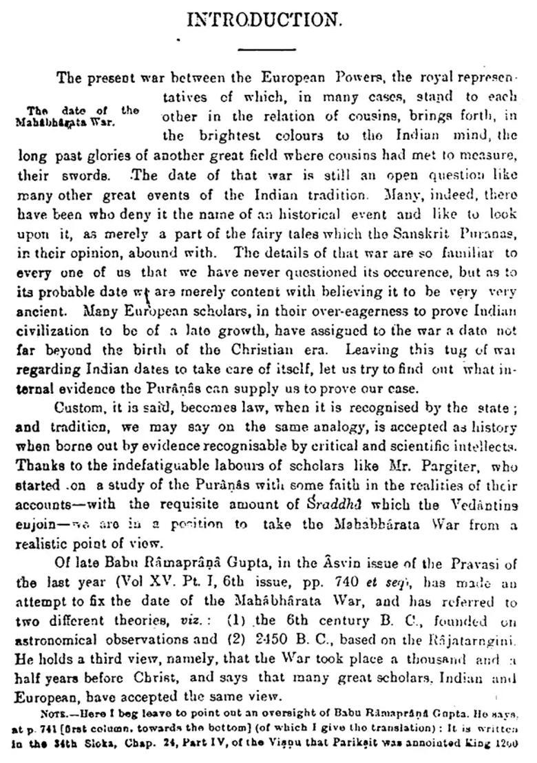 The Matsya Purana Set Of 2 Volumes - Indya