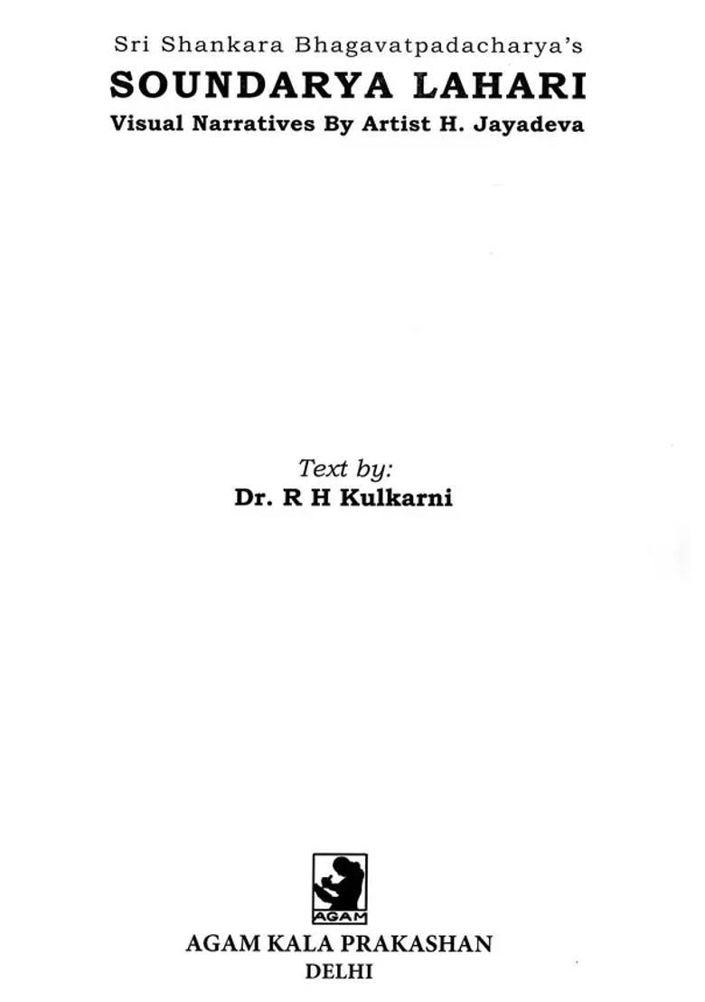 Sri Shankara Bhagavatpadacharya