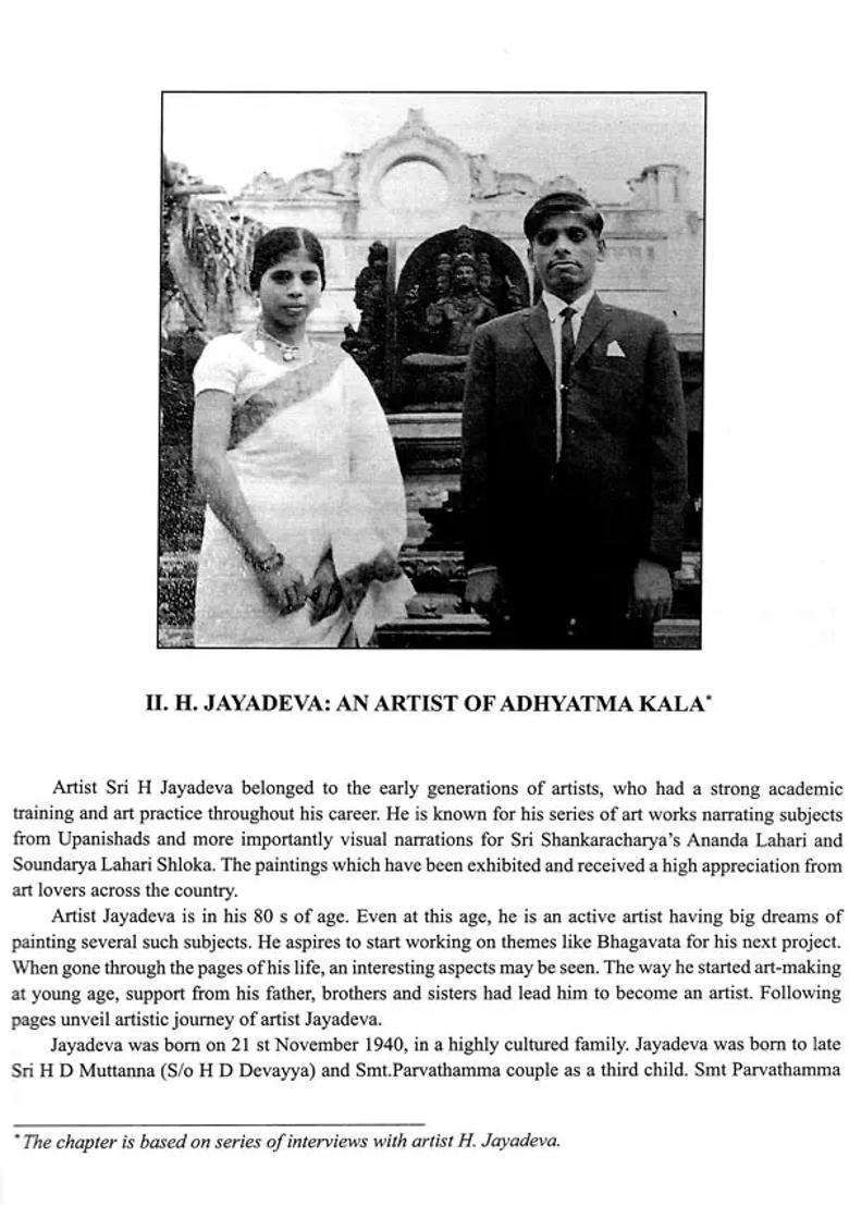 Sri Shankara Bhagavatpadacharya