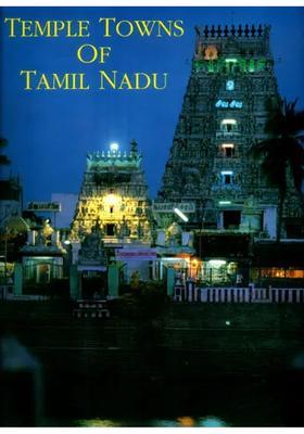Temple Towns Of Tamil Nadu