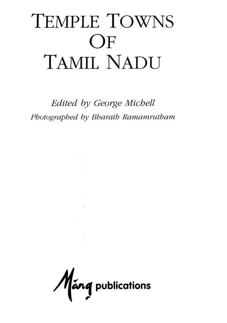 Temple Towns Of Tamil Nadu - Indya