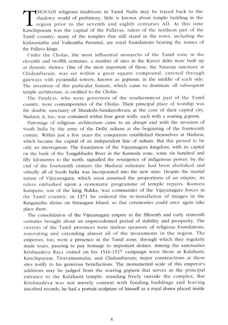 Temple Towns Of Tamil Nadu - Indya