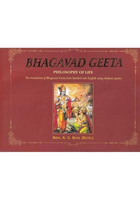 Bhagavad Geeta Philosophy Of Life The Translation Of Bhagavad Geeta From Sanskrit Into English Using Rhythmic Poetry