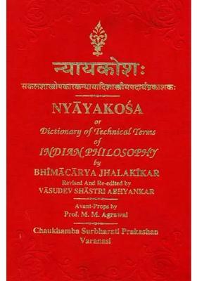 Encyclopedia Of Nyaya