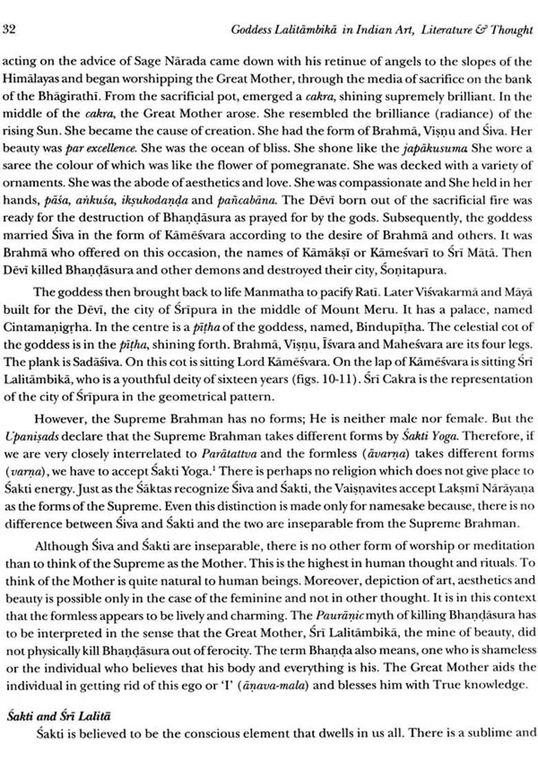 Goddess Lalitambika In Indian Art Literature & Thought - Indya