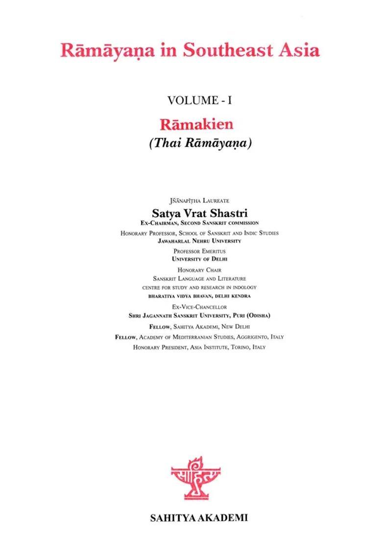 Ramayana In Southeast Asia In Set Of 2 Volumes Ramakien Thai Ramayana-Laos And Cambodian Ramayana - Indya