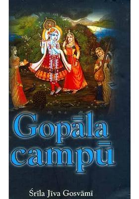 Gopala Campu Champu