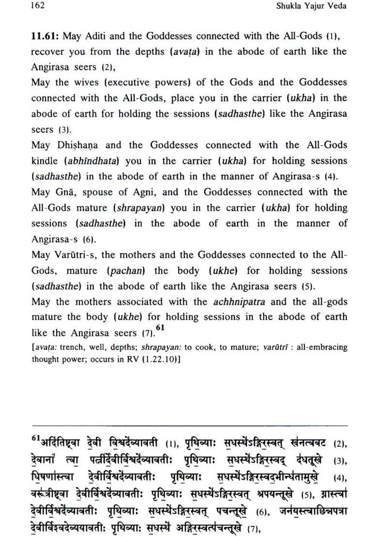 Yajur Veda Vajasaneyi Samhita Sanskrit Text English Translation And Explanatory Notes Set Of 2 Volumes - Indya