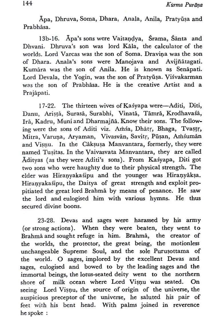 The Kurma Purana Set Of 2 Volumes - Indya