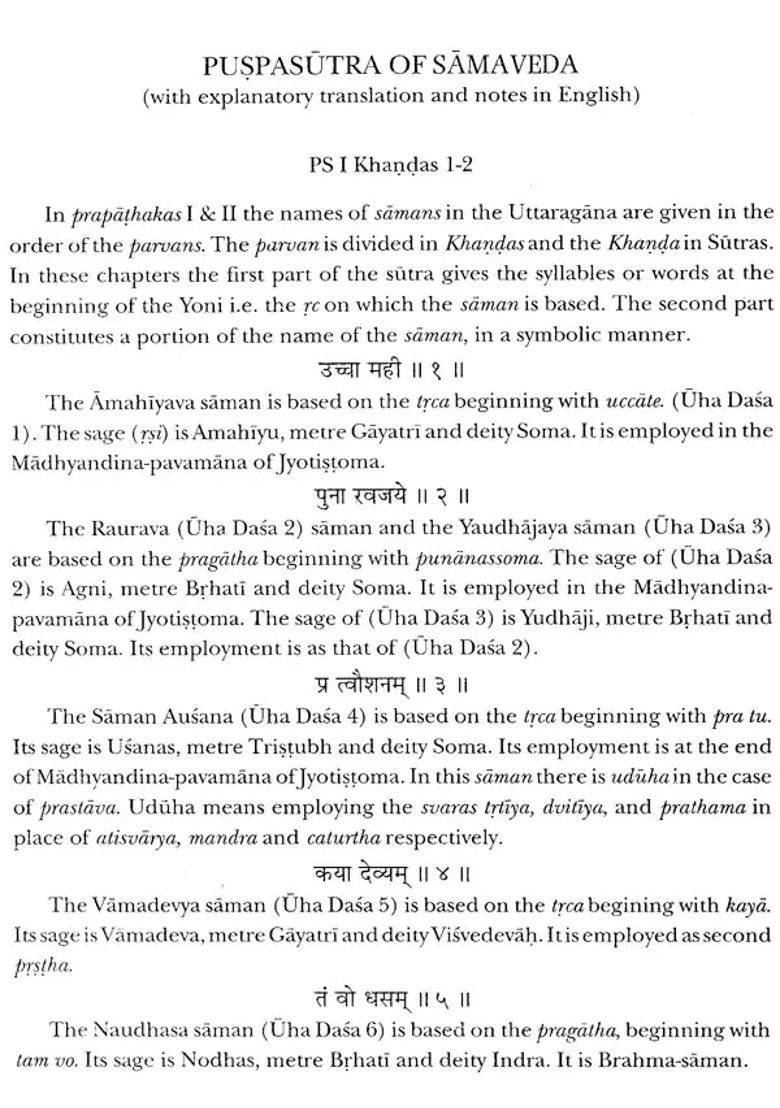 The Puspasutra A Pratisakhya Of The Samaveda In Two Volumes - Indya